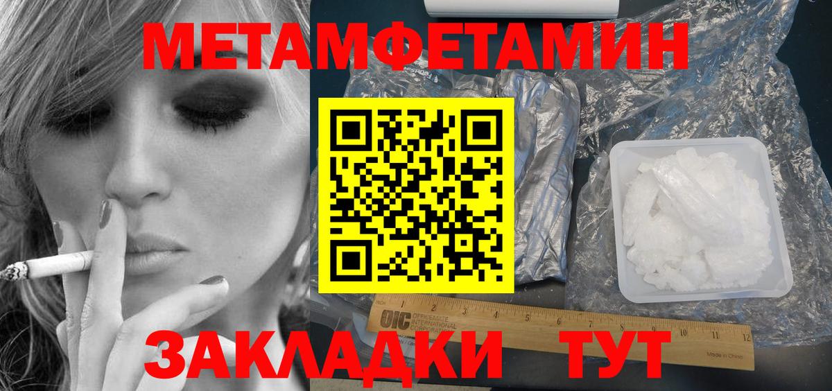АМФ 97%  гидра   АМФ  Архангельск  Вход с VPN 