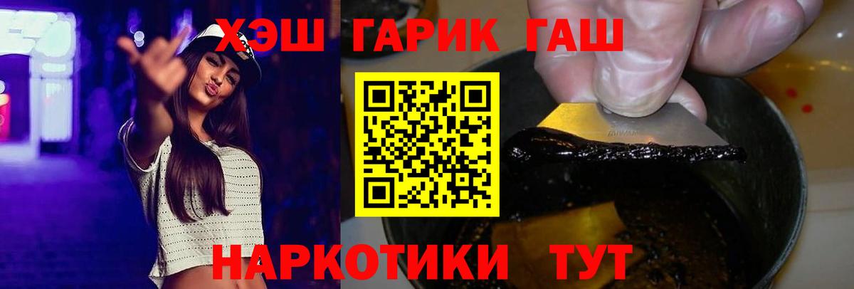 Гашиш Ice-O-Lator Архангельск