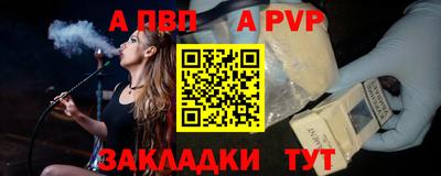 марихуана Апрелевка