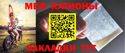 мет Аргун