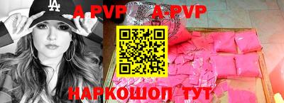 меф VHQ Апшеронск