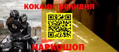меф VHQ Апшеронск