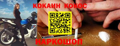 меф VHQ Апшеронск