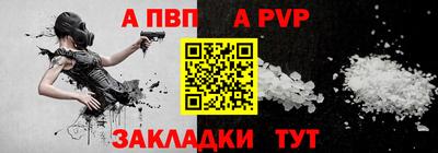 меф VHQ Апшеронск