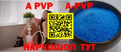 марихуана Апрелевка