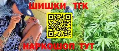метамфетамин Балаково