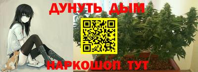 марихуана Апрелевка