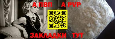 меф VHQ Апшеронск
