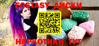 спиды Балашиха