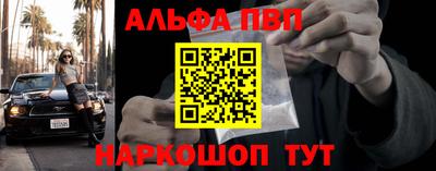 марихуана Апрелевка