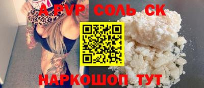 мет Аргун
