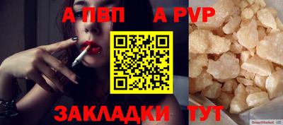 меф VHQ Апшеронск