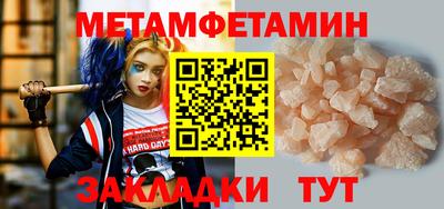 мет Аргун