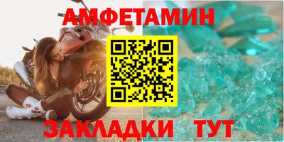 меф VHQ Апшеронск