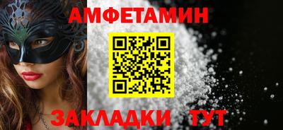 меф VHQ Апшеронск