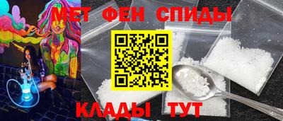 мет Аргун