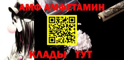 меф VHQ Апшеронск