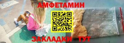 меф VHQ Апшеронск