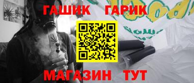 мет Аргун
