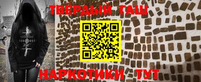 меф VHQ Апшеронск