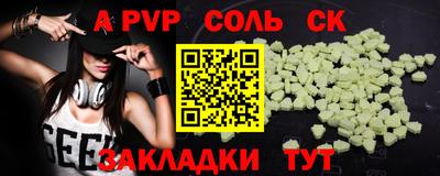 марихуана Апрелевка