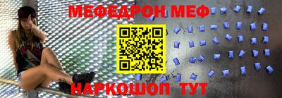 меф VHQ Апшеронск