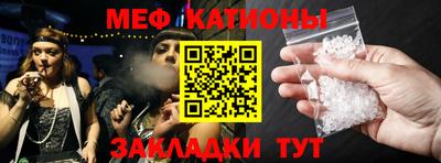 меф VHQ Апшеронск