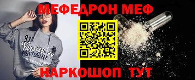 мет Аргун