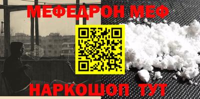 мет Аргун