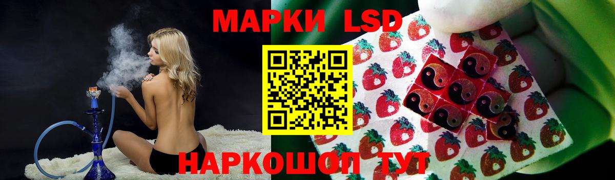 ЛСД экстази кислота Архангельск