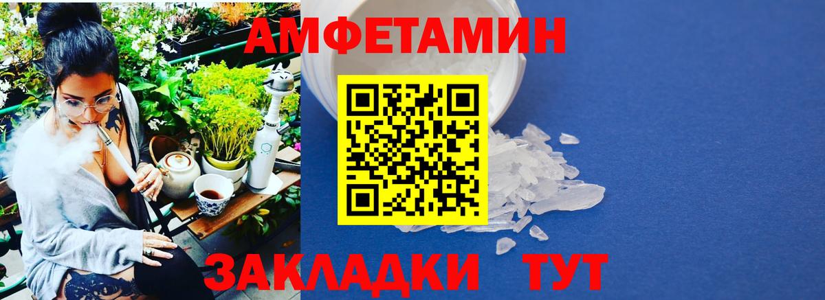 Метамфетамин Декстрометамфетамин 99.9%  Вход с VPN  Архангельск 