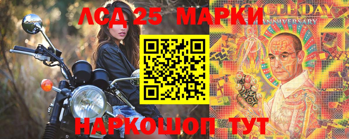 Архангельск  Метамфетамин  МЕФ   Экстази  MDMA  ГАШ  LSD-25  Конопля  Вход с VPN  АМФ   Кокаин 