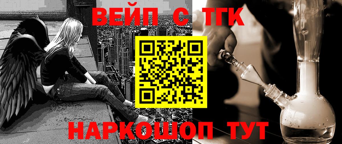 Alpha PVP Архангельск
