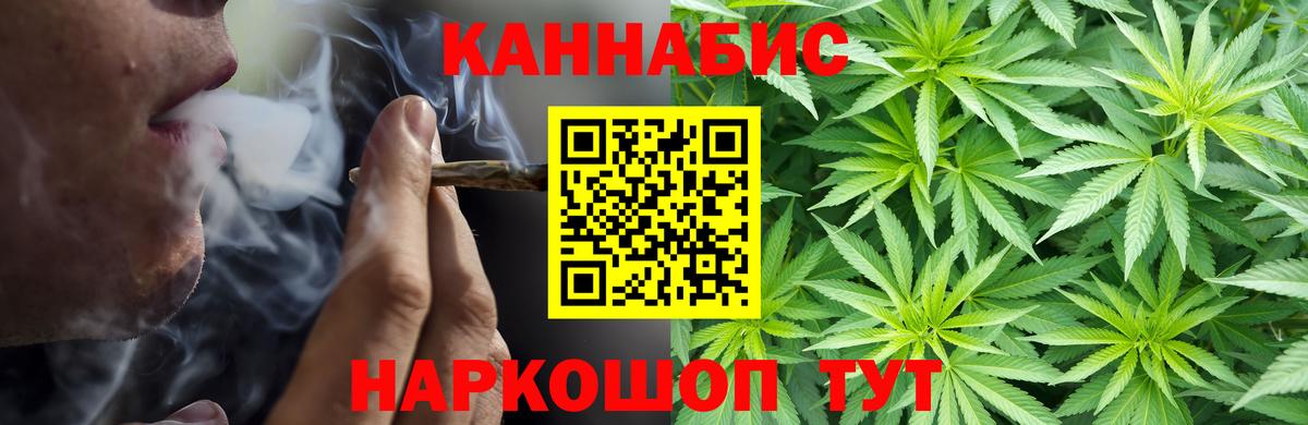 МАРИХУАНА LSD WEED  Бошки марихуана семена  Архангельск  Вход с VPN 